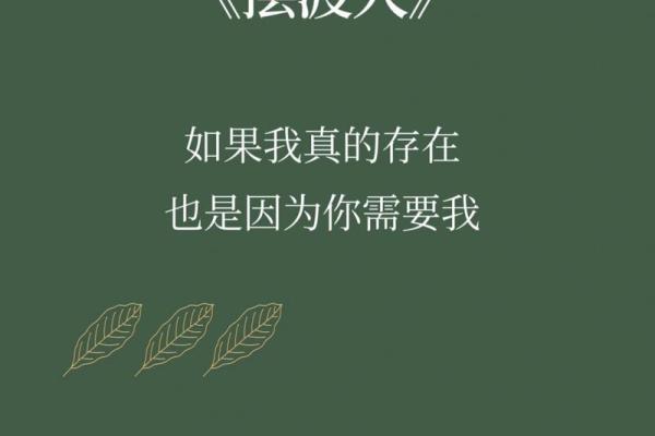 1978年9月26日出生的人，命运与人生的独特解读