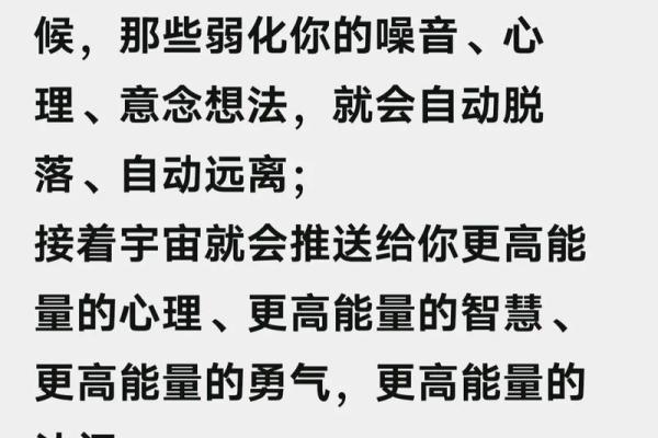 61年的命运与机遇:探索人生的转折点与潜力 61年的命运与机遇:探索人生的转折点与潜力