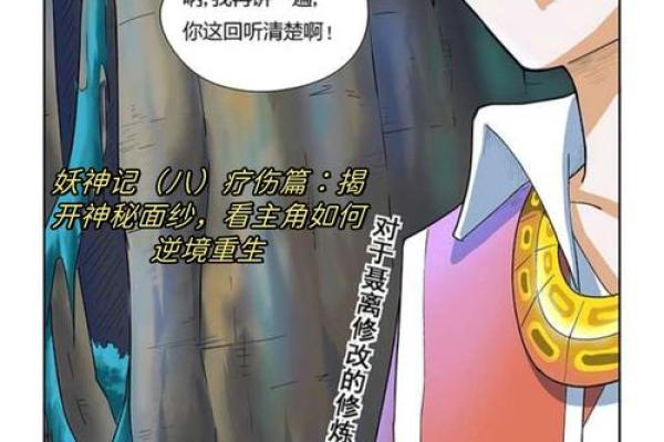 1986年出生的朋友，你的命运在这里揭开神秘的面纱！