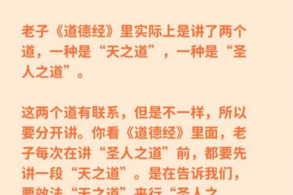 火龙之命：探寻命理中的神秘密码与生活启示
