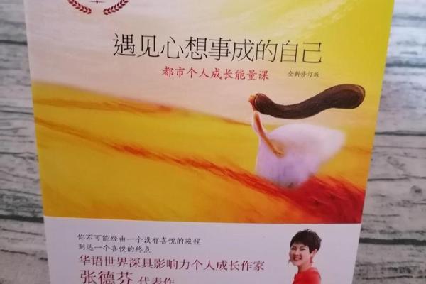 命运与选择:97年出生的人的21岁人生探索 命运与选择:97年出生的人的21岁人生探索