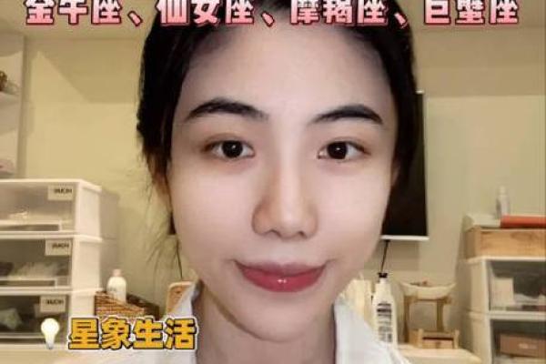 城头土命女孩的命理分析:最适合的伴侣与人生道路选择 城头土命女孩的命理分析:最适合的伴侣与人生道路选择