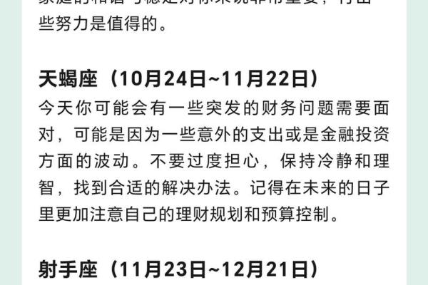 1965年出生的人有什么命缺什么?一生的运势分析与建议 1965年出生的人有什么命缺什么?一生的运势分析与建议