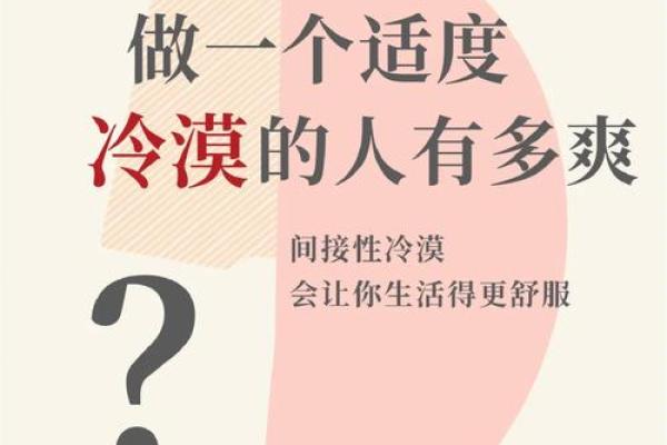 19860116出生的命运解析：探索个性与生活的奥秘