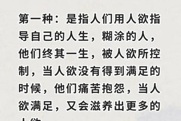 水命人与其他命的相克关系探讨：和谐共生的智慧之道
