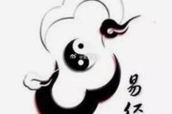 20180808：探索八字命理中的秘密与启示