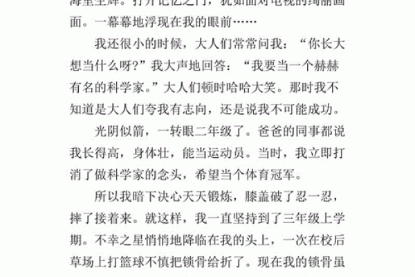 1958年戊戌年，回溯曾经的梦想与变革之路