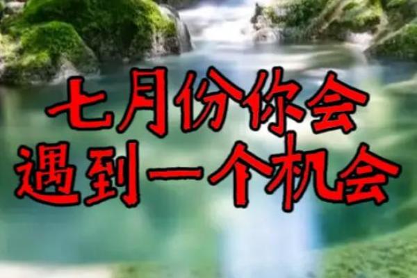 一九六九年命理解析:探索你的命运与生活机遇 一九六九年命理解析:探索你的命运与生活机遇