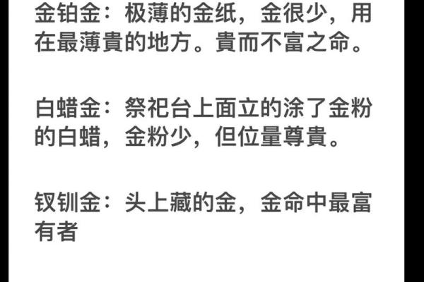 水命与金命：如何为企业取一个富有灵性的好名字