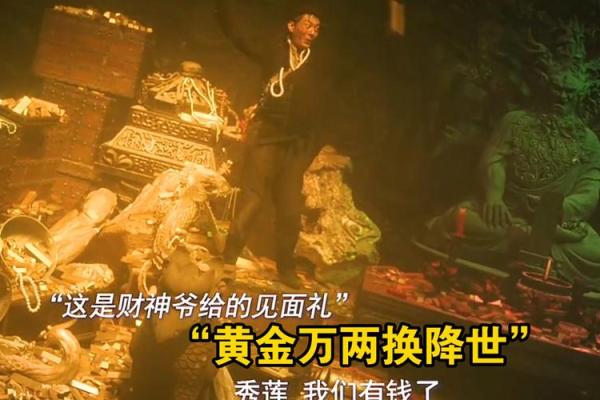 一命换一命:生命的深刻寓意与哲学思考 一命换一命:生命的深刻寓意与哲学思考