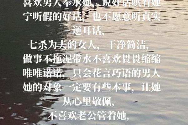 七杀男命与女命的深度解析:命理中的玄机与命运指引 七杀男命与女命的深度解析:命理中的玄机与命运指引