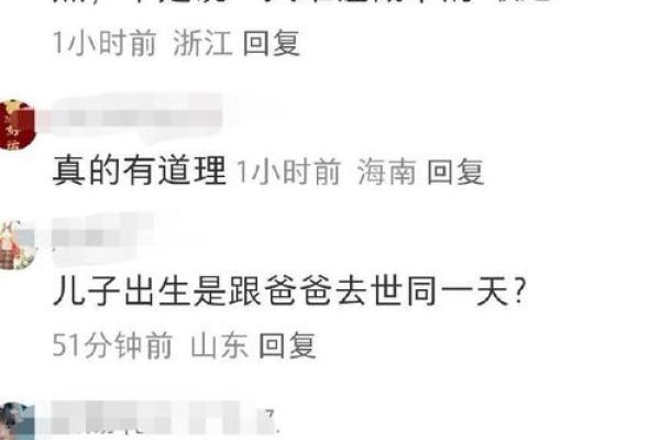 一命换一命:生命的深刻寓意与哲学思考 一命换一命:生命的深刻寓意与哲学思考