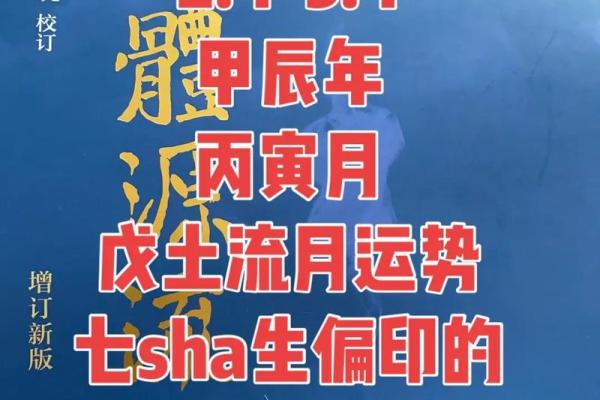 了解八字命理:如何查询你的土命信息从而提升人生运势 了解八字命理:如何查询你的土命信息从而提升人生运势