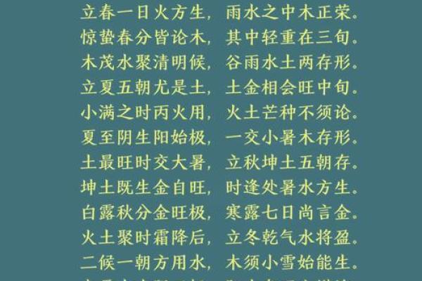 火命与木命:完美宝宝的最佳选择与建议 火命与木命:完美宝宝的最佳选择与建议