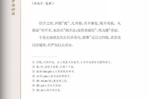桃花命的人适合的独特网名推荐与解析