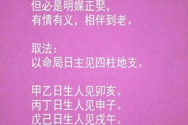 免费测命里桃花,揭示你的爱情运势与桃花缘分! 免费测命里桃花,揭示你的爱情运势与桃花缘分!