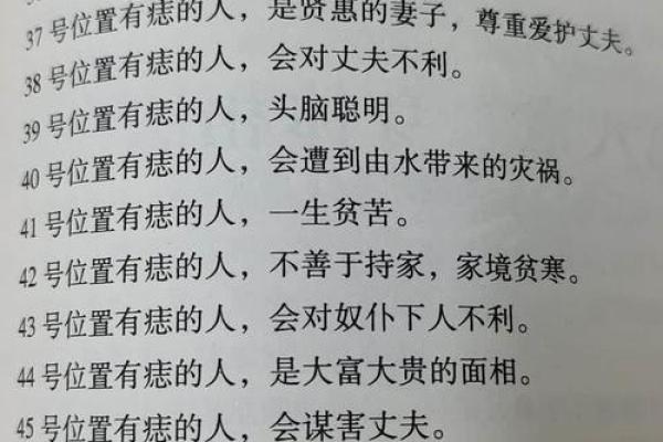 命理揭秘:鱼大塘小的命运解析与养生智慧探讨 命理揭秘:鱼大塘小的命运解析与养生智慧探讨