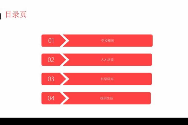 1997年鼠年：命理解析与人生运势的深度探讨