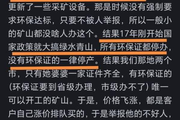 2017年5月9日出生命解析：探索天赋与命运的深层联系