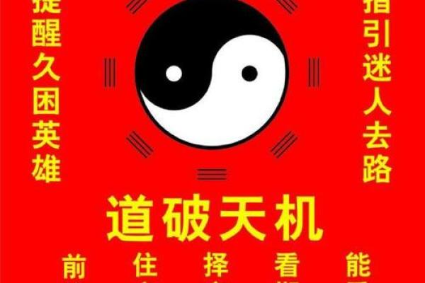 2019年4月命理分析:探寻吉凶运势与人生抉择的智慧 2019年4月命理分析:探寻吉凶运势与人生抉择的智慧