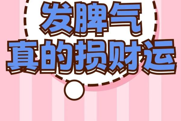 1997年5月出生的命理揭秘：周易智慧与人生规划