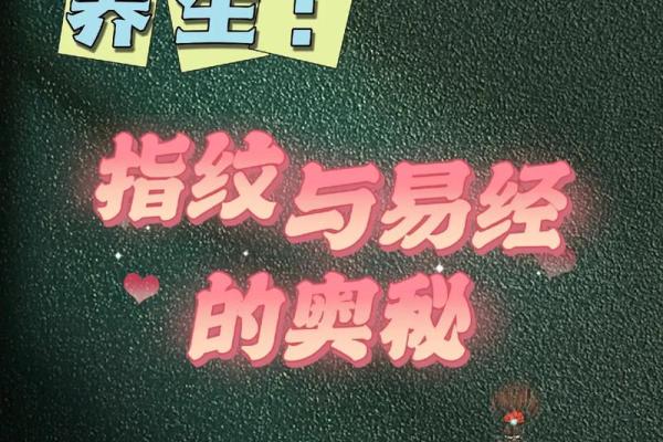 2011年出生的孩子命运解析：命理与人生的奥秘关系