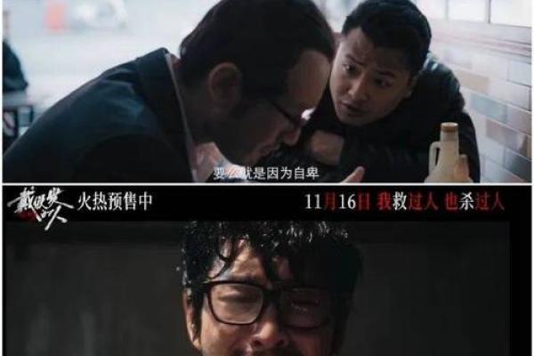 足型与命运：究竟你的足型揭示了什么人生轨迹？