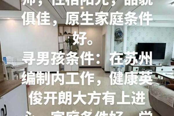 1992年出生的人：命运与性格的解读与探索