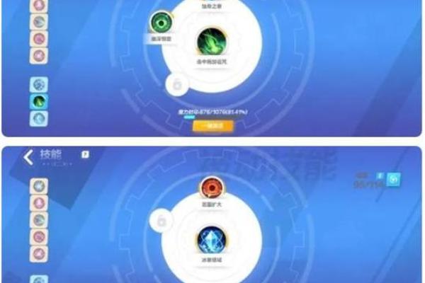 钗训金命与其他命格的最佳搭配解析