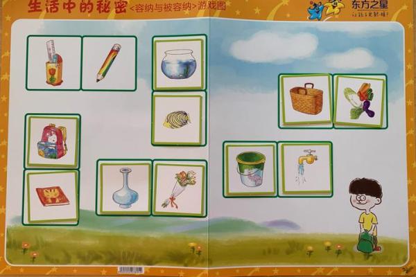 探索94.95命运之谜:生活的秘密与启示 探索94.95命运之谜:生活的秘密与启示