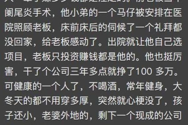 富贵命是天生注定的命运吗？探索命运与努力的关系