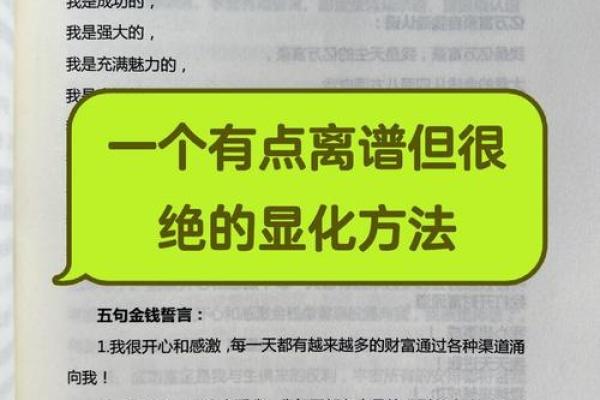 712984是什么命？解读数字背后的能量与意义