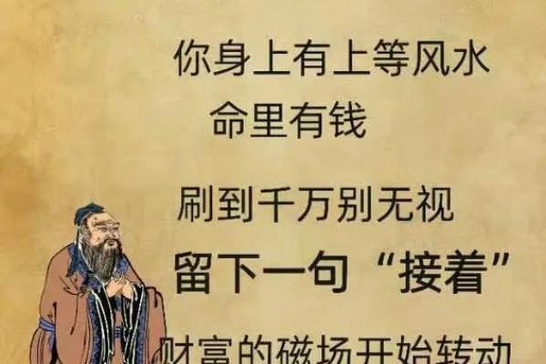 水命人与哪些命相合,财运亨通的秘密探讨 水命人与哪些命相合,财运亨通的秘密探讨
