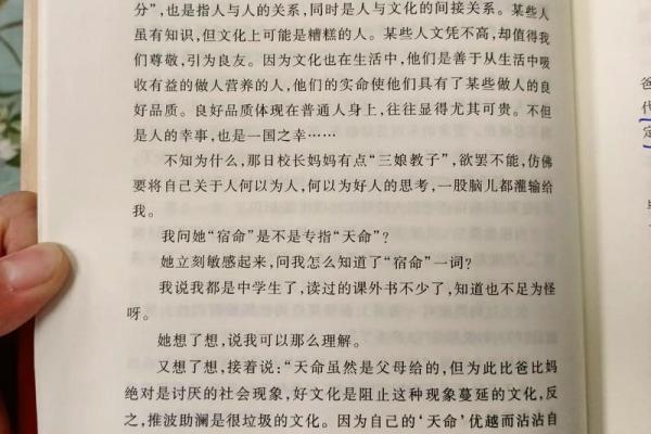水命人与哪些命相合,财运亨通的秘密探讨 水命人与哪些命相合,财运亨通的秘密探讨