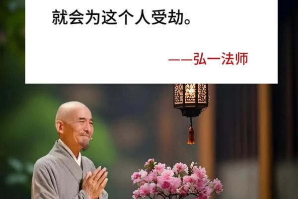 75岁属什么命？解密命理背后的智慧与人生探索