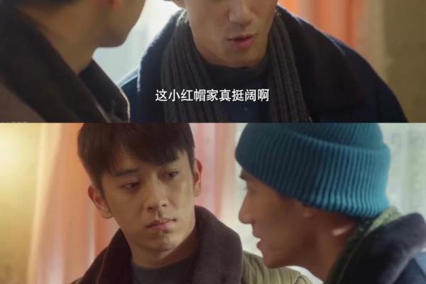 1990腊月十四：揭示命运之门的瞬间