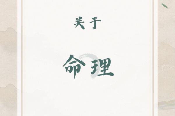 2014年马年运势解析：马命人的命运与人生轨迹探秘