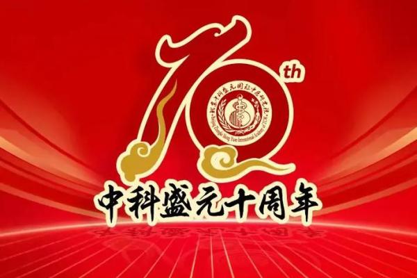 2004年属鸡人命理解析：聪明活泼的命运与未来展望