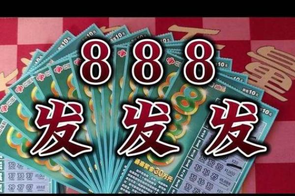 杨柳木命与五行数字的秘密：探索人生的幸运数字