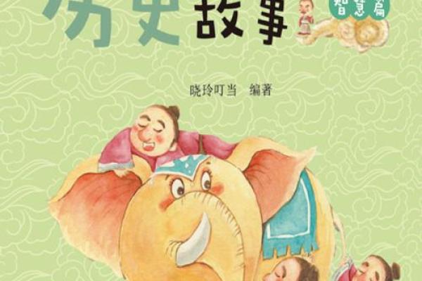 探索“为什么”成语的魅力,揭示中华文化智慧之源! 探索“为什么”成语的魅力,揭示中华文化智慧之源!