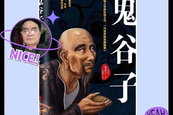 探索“为什么”成语的魅力,揭示中华文化智慧之源! 探索“为什么”成语的魅力,揭示中华文化智慧之源!