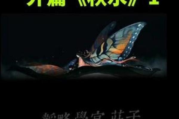 根据什么命什么始:探索成语背后的智慧与哲理 根据什么命什么始:探索成语背后的智慧与哲理