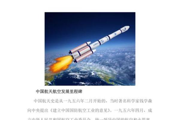 2981年的命运：超越宇宙的探索与启示