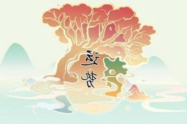 探索白蜡金命与适合姻缘的配对：寻找心灵契合的那一位