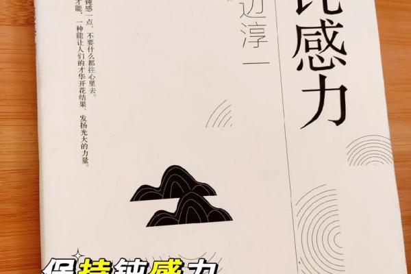 “命也是命”让我们重新审视生活与选择的意义！