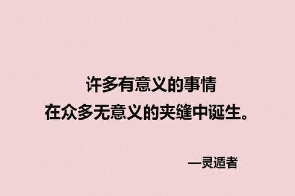 正财格男命与理想女命的完美搭配探析 正财格男命与理想女命的完美搭配探析