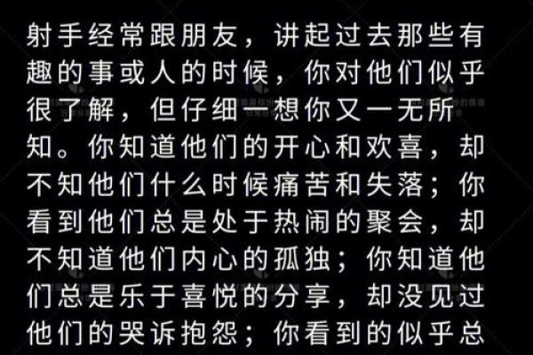 2030年属相分析：命运与性格的深度探讨