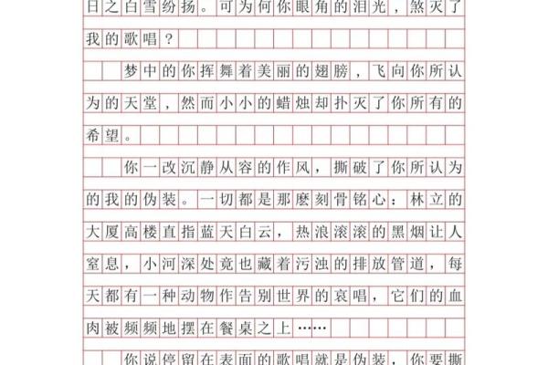 桑柘木命与水命的完美结合：探索生命的和谐之道