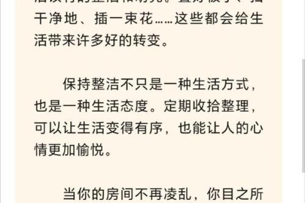 卯时出生的兔子命运探秘:揭秘成功与快乐的秘诀 卯时出生的兔子命运探秘:揭秘成功与快乐的秘诀