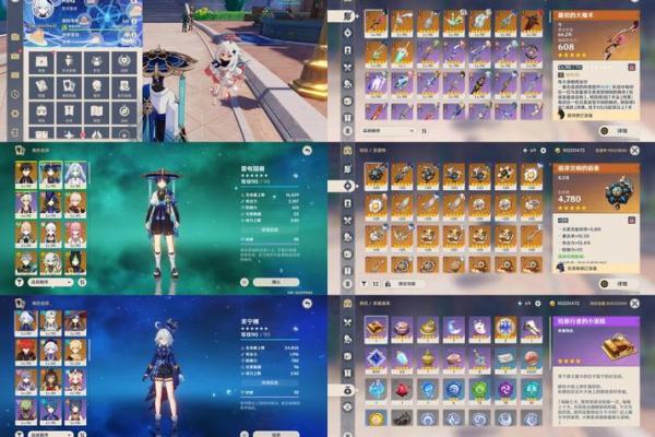 探索原神的魅力:一命二命的深意与玩法分析 探索原神的魅力:一命二命的深意与玩法分析